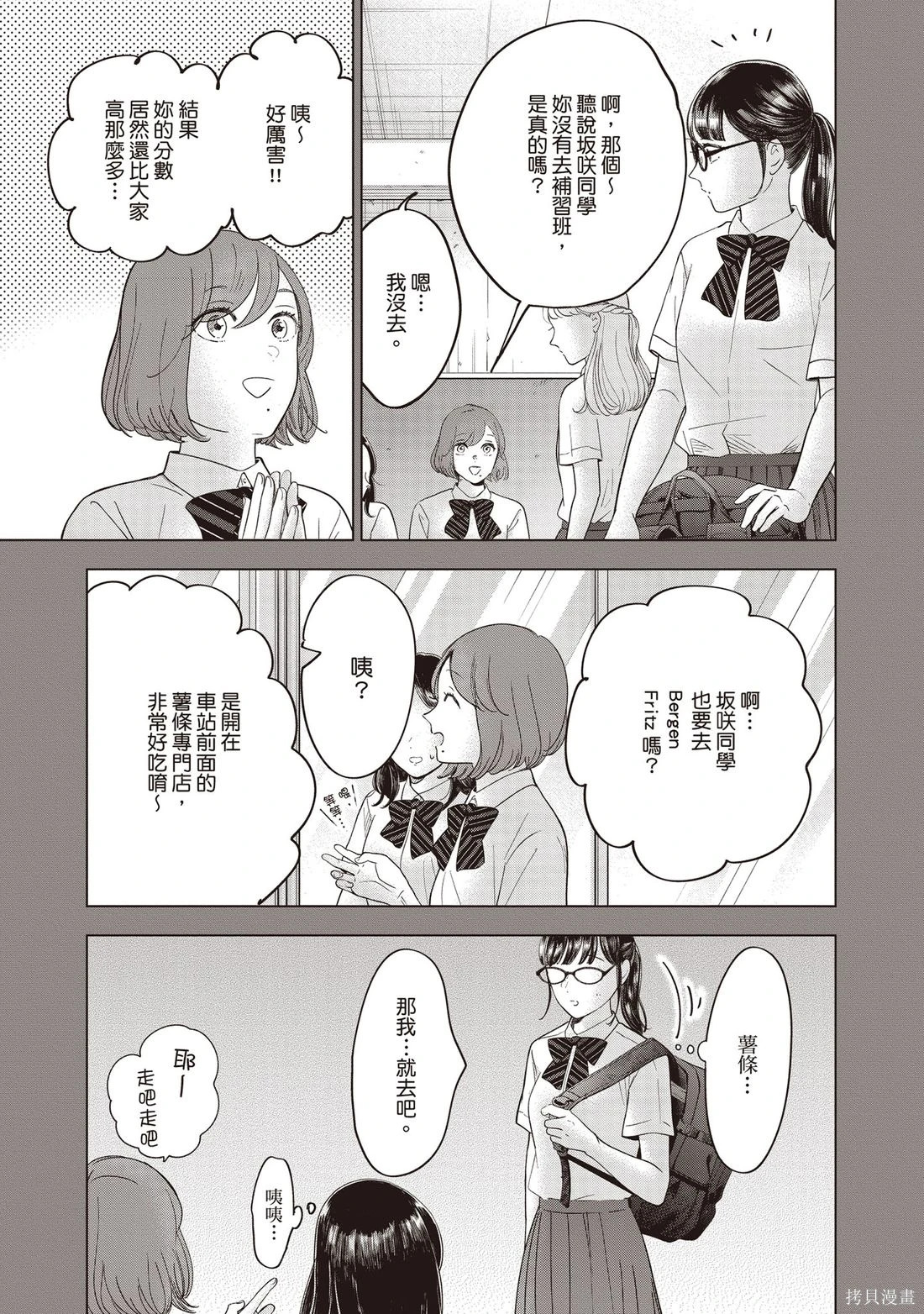 第01卷 第128页
