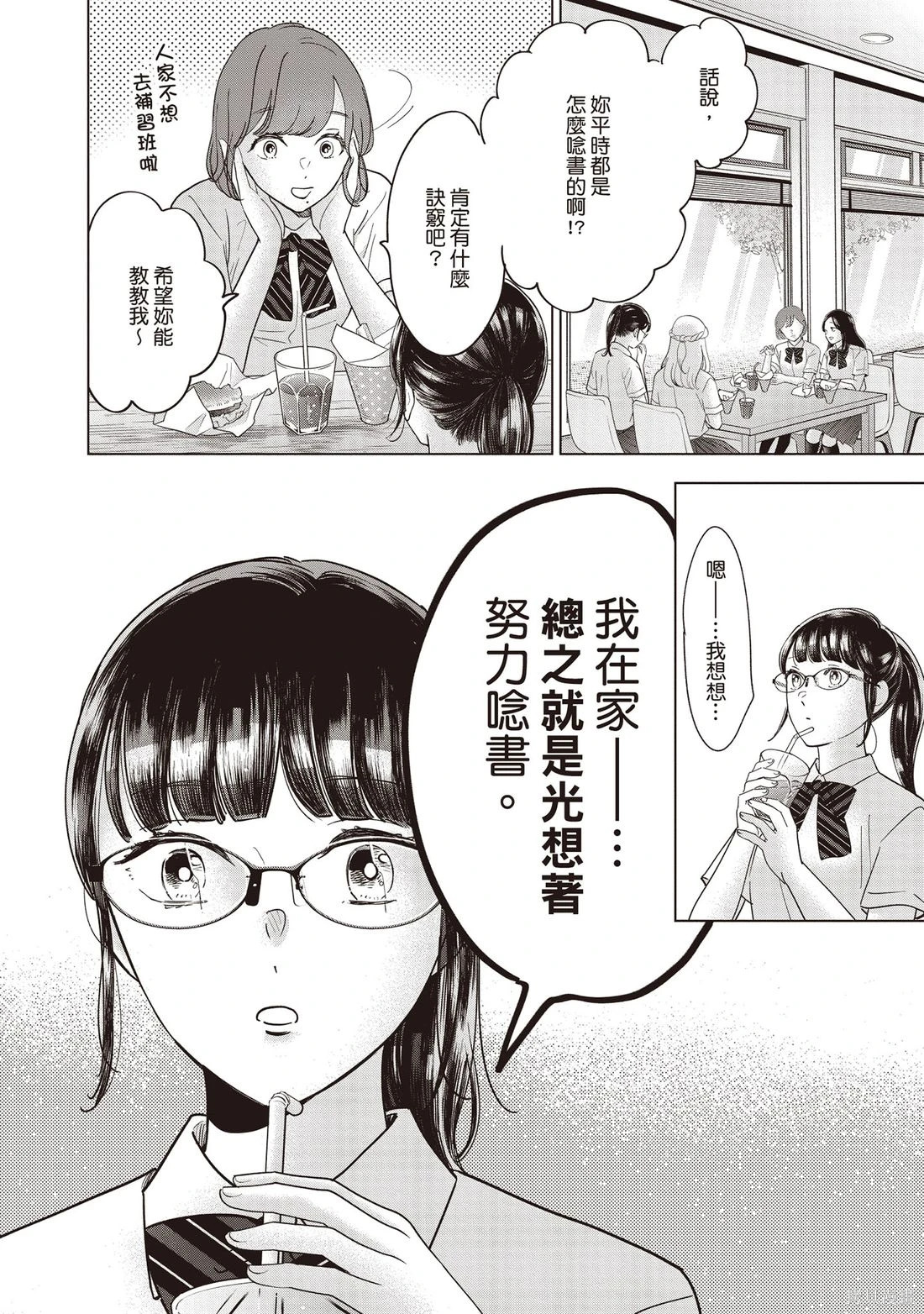 第01卷 第129页