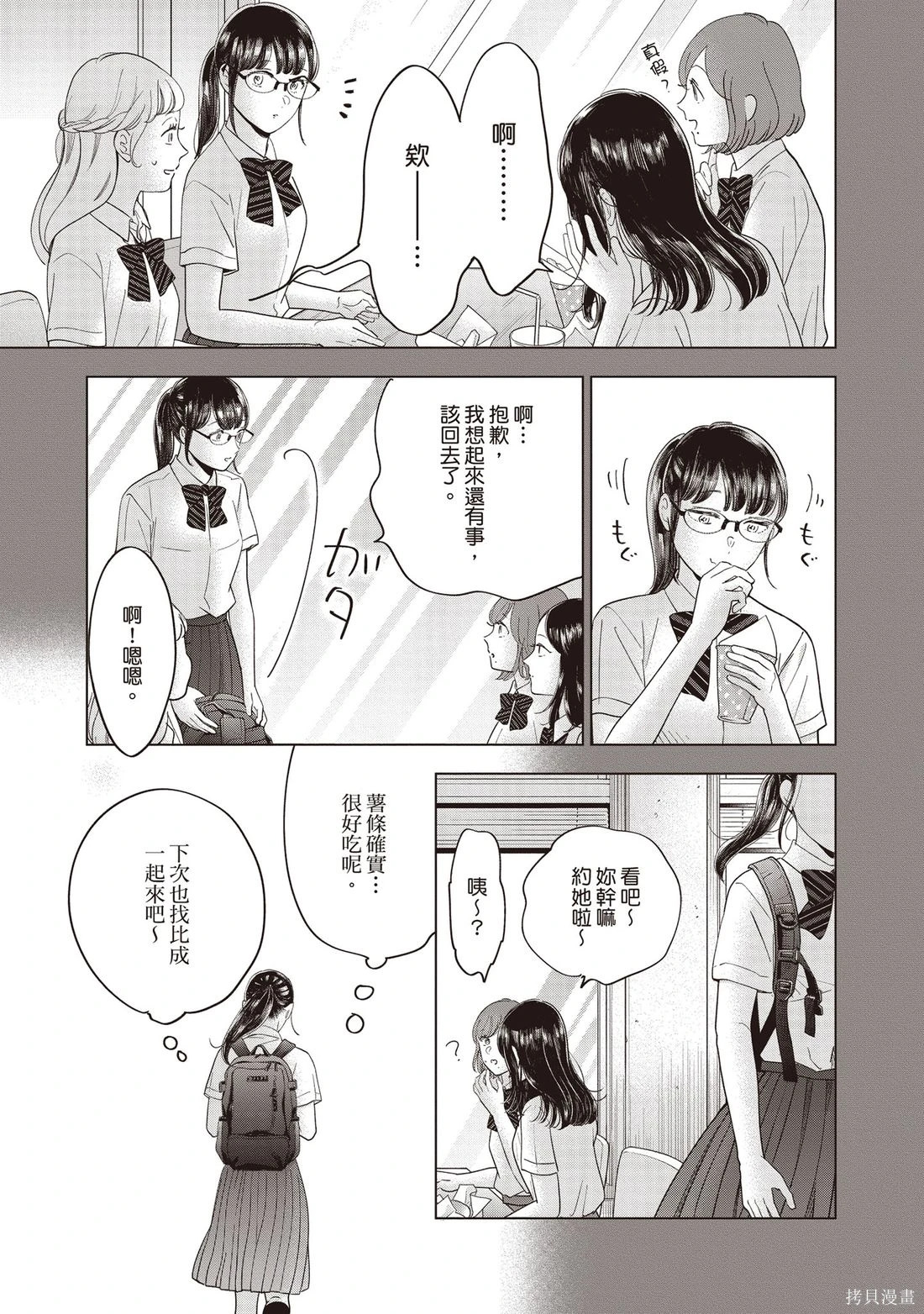 第01卷 第130页