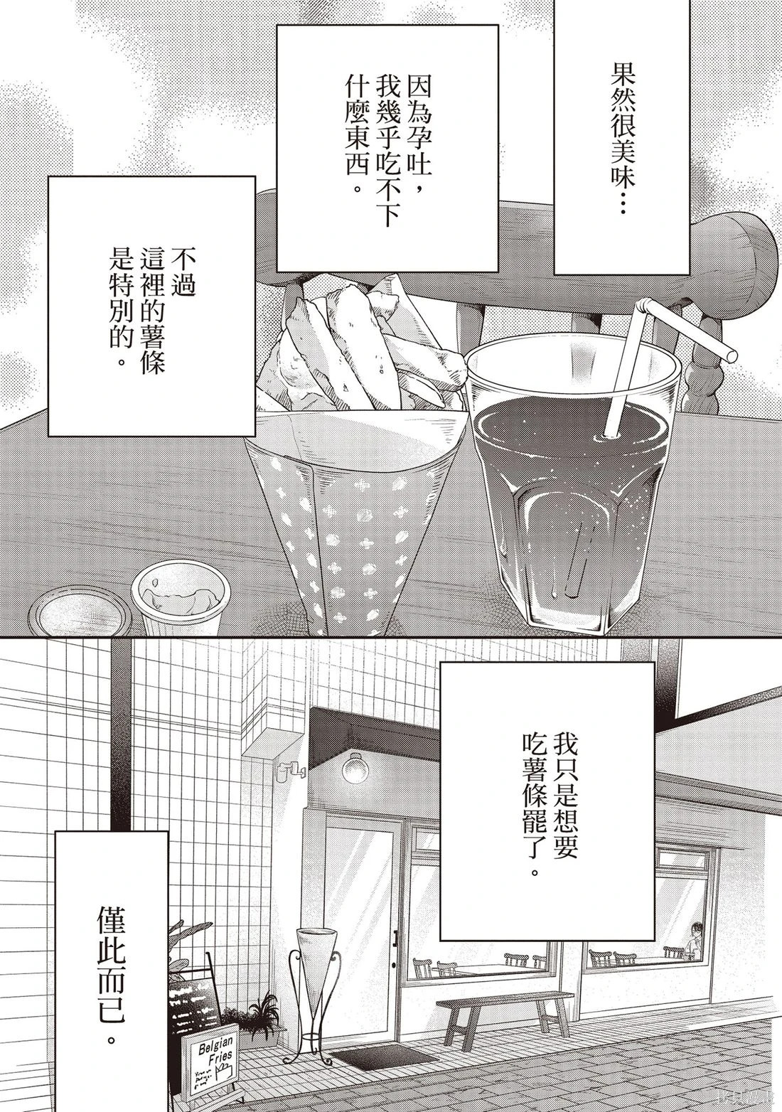 第01卷 第132页