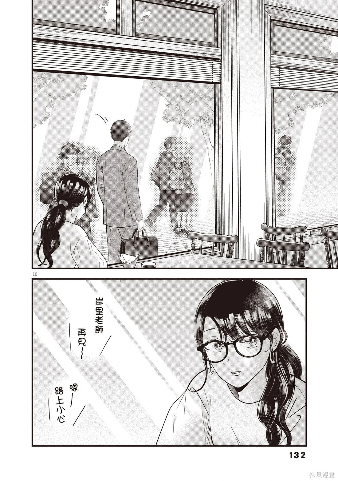 第01卷 第133页