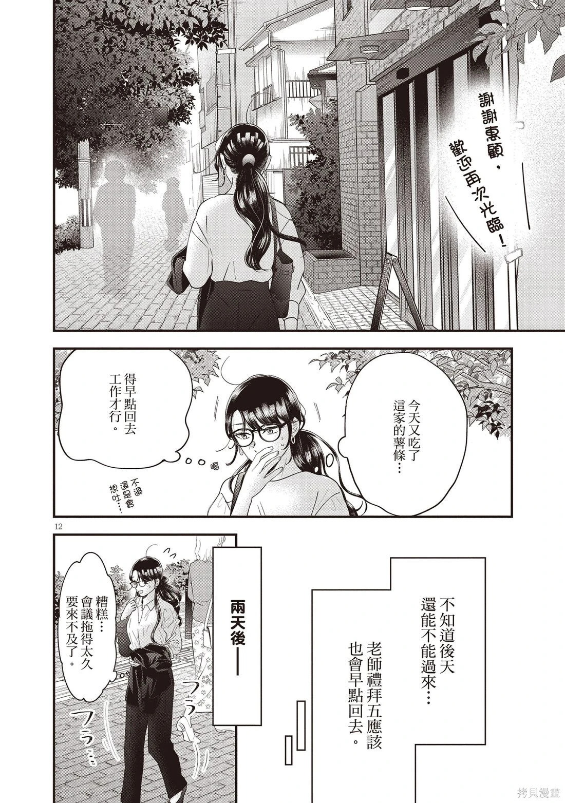 第01卷 第135页