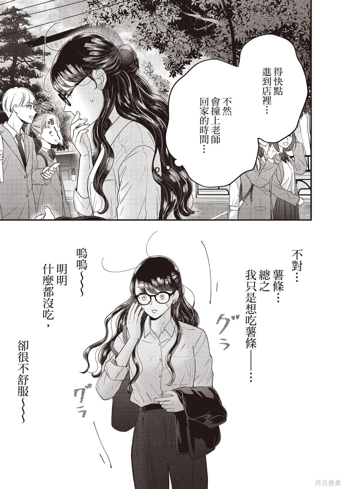第01卷 第136页
