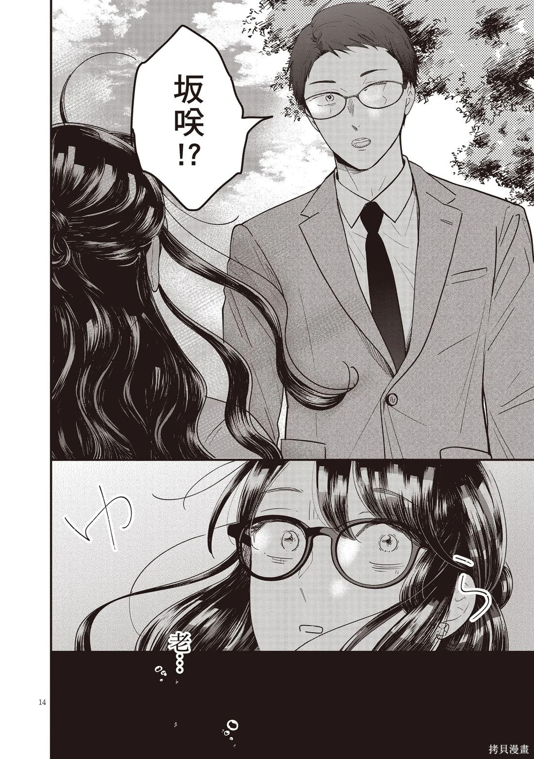第01卷 第137页