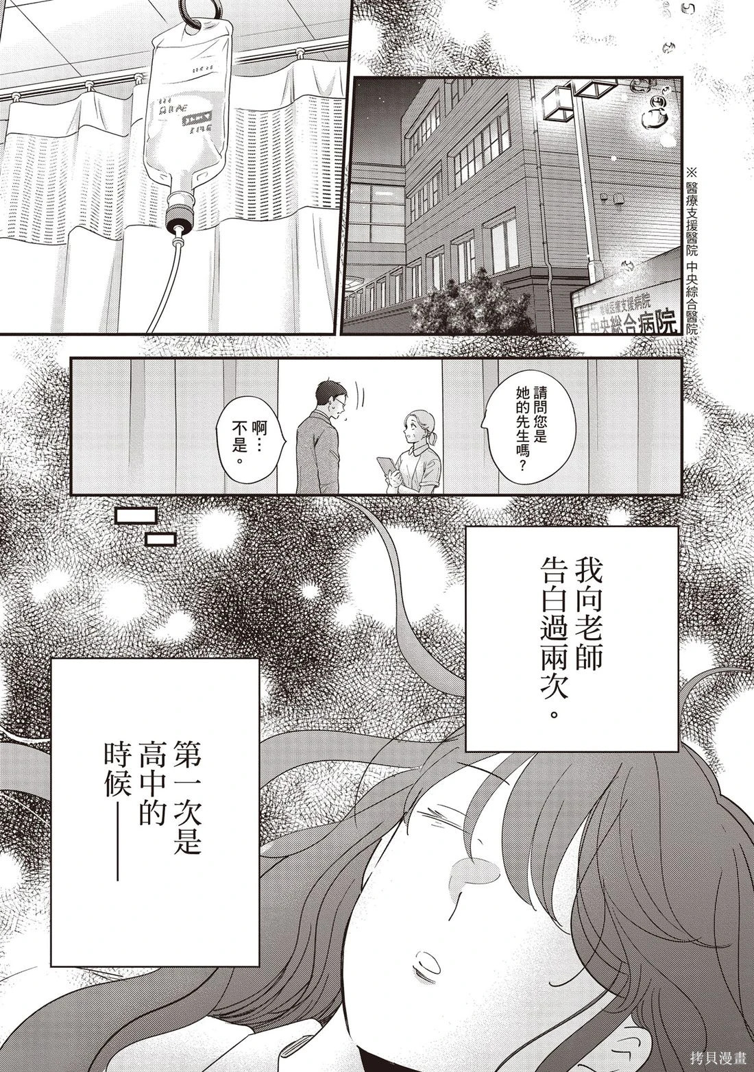 第01卷 第138页