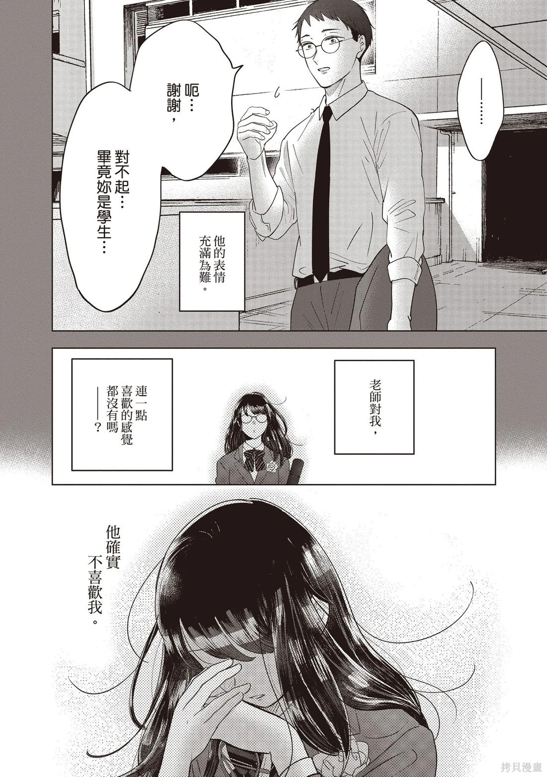 第01卷 第139页