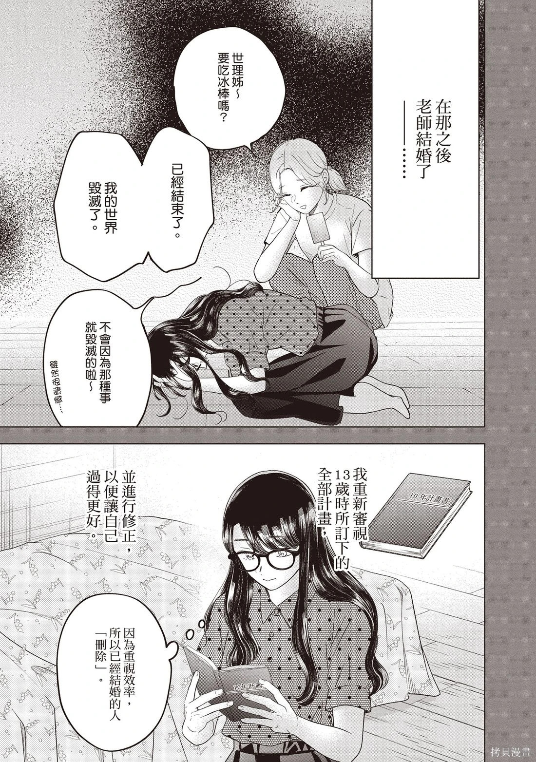 第01卷 第140页