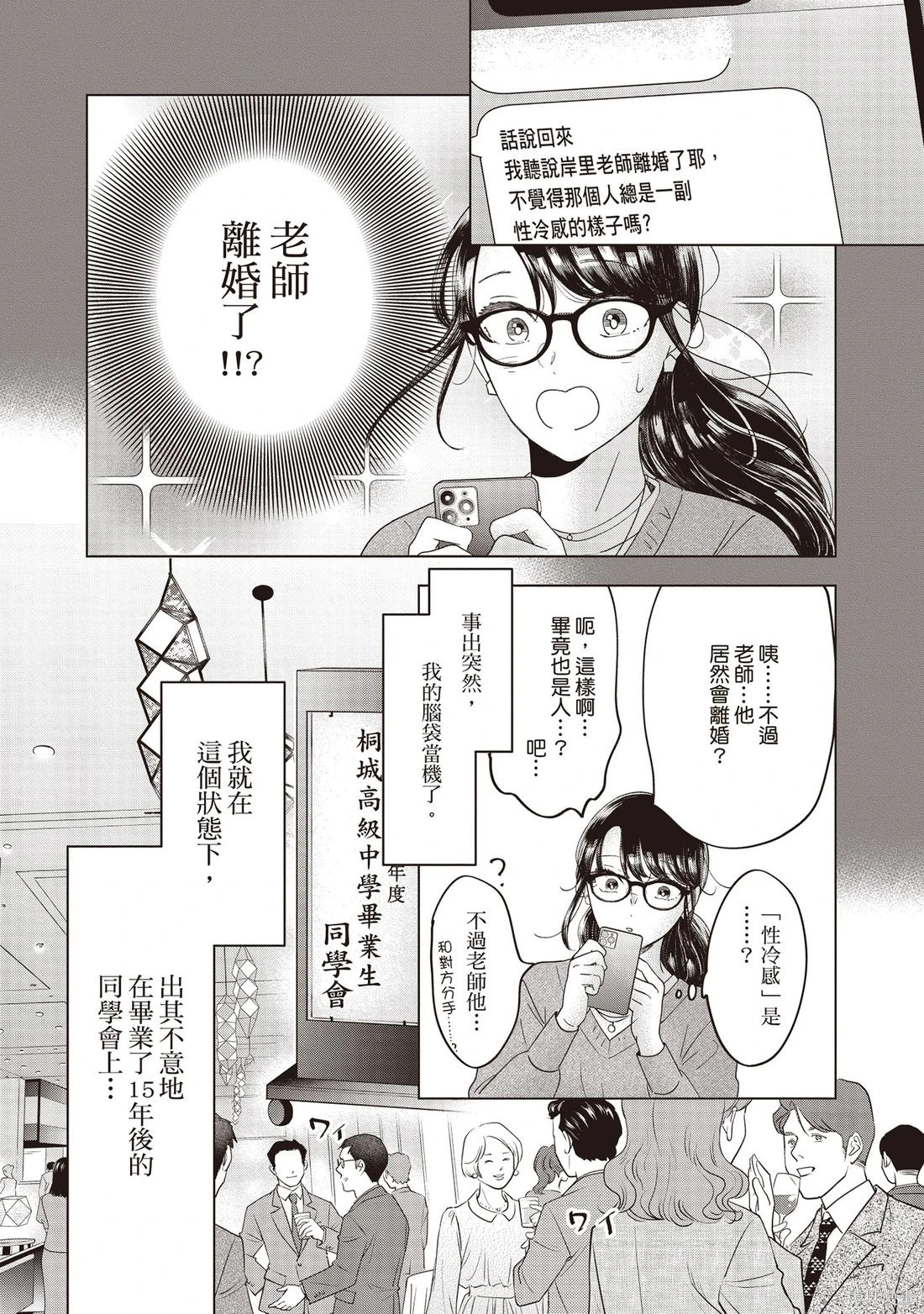 第01卷 第142页