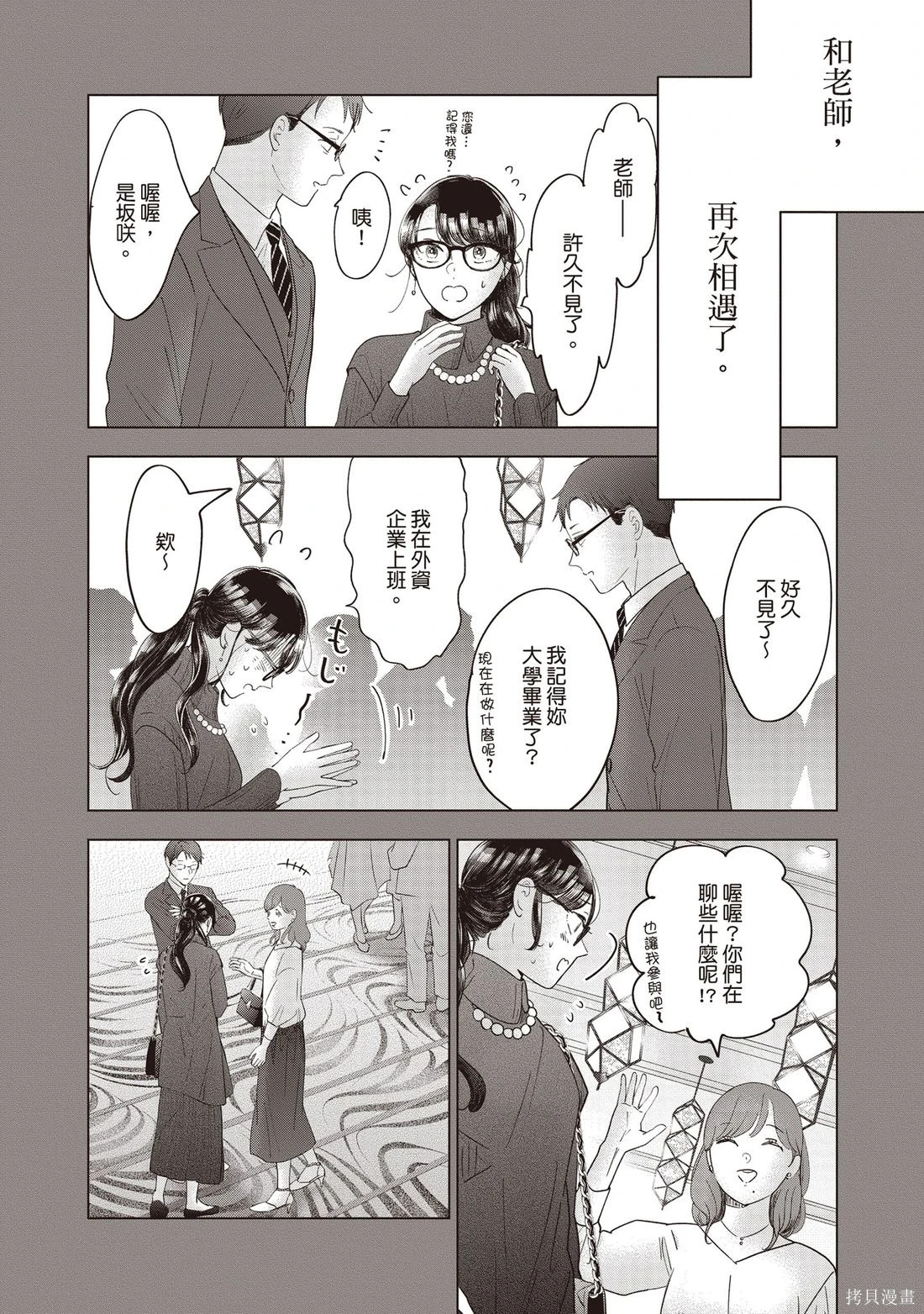 第01卷 第143页