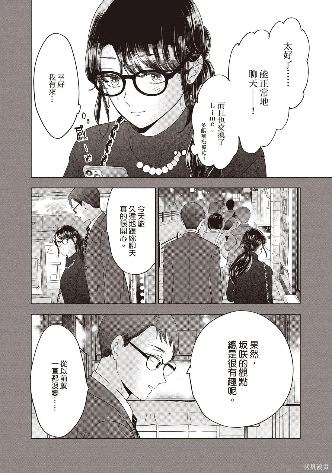 第01卷 第144页
