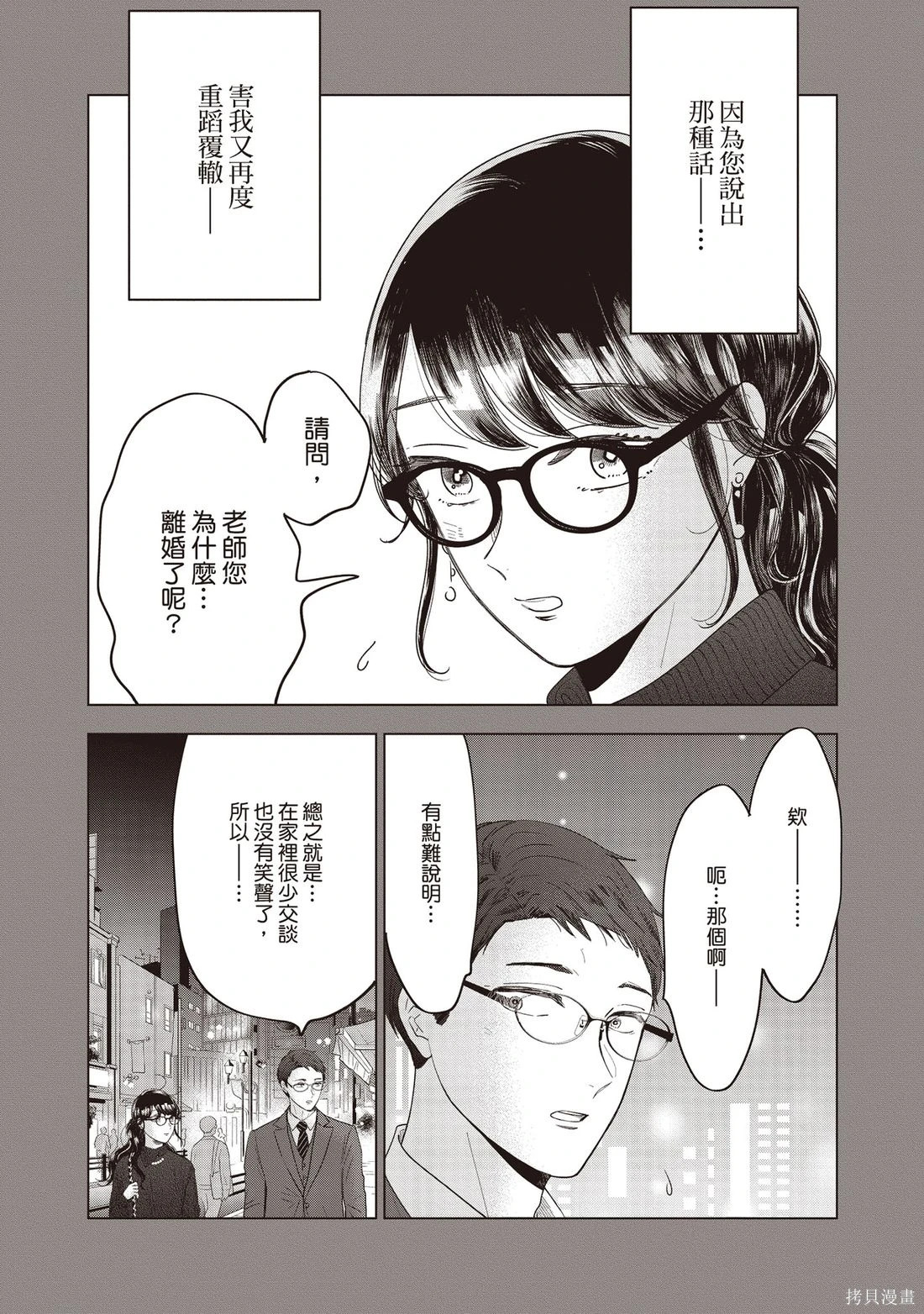 第01卷 第145页