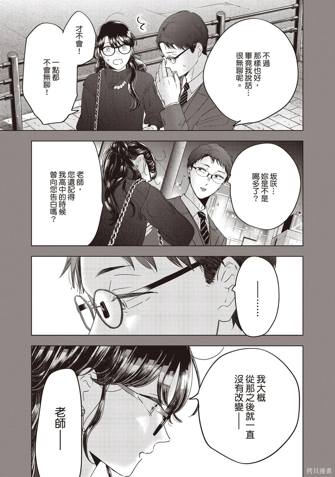 第01卷 第146页