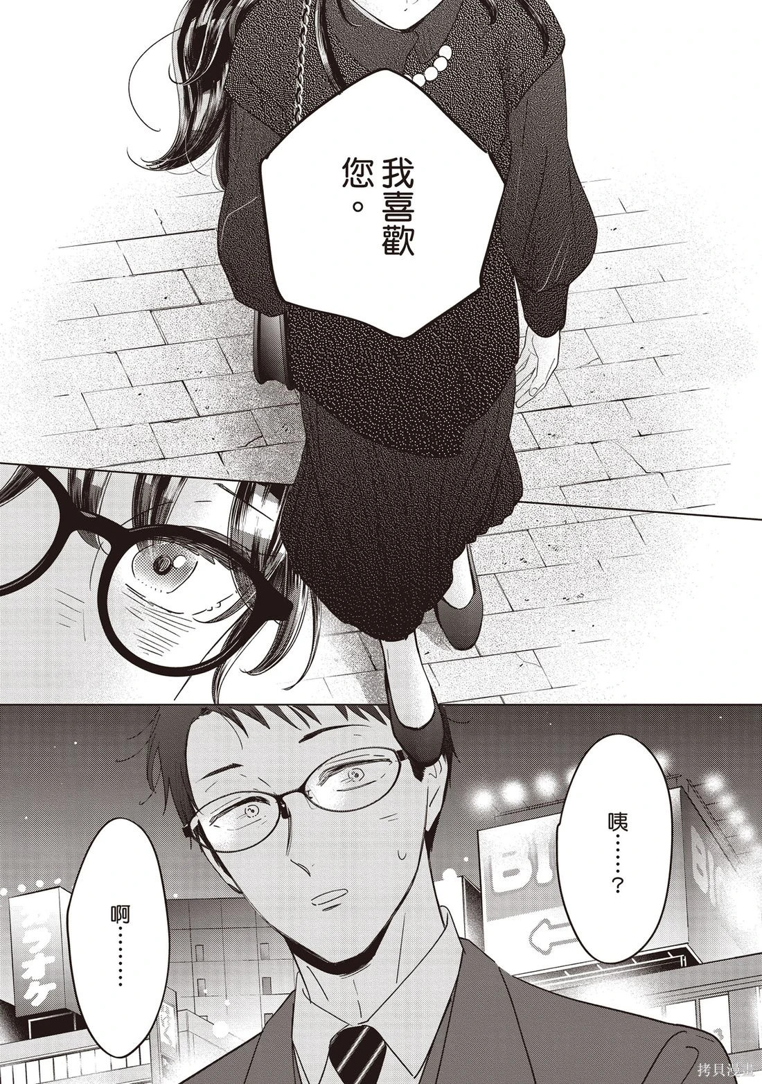 第01卷 第147页