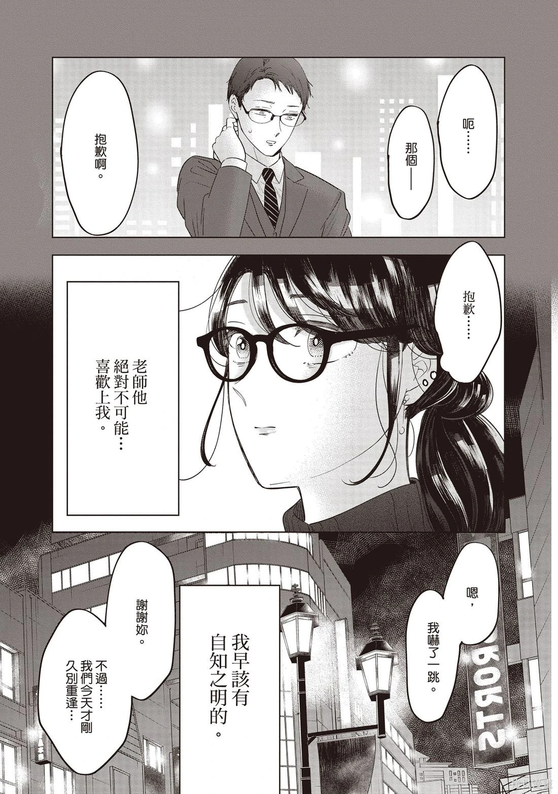第01卷 第148页