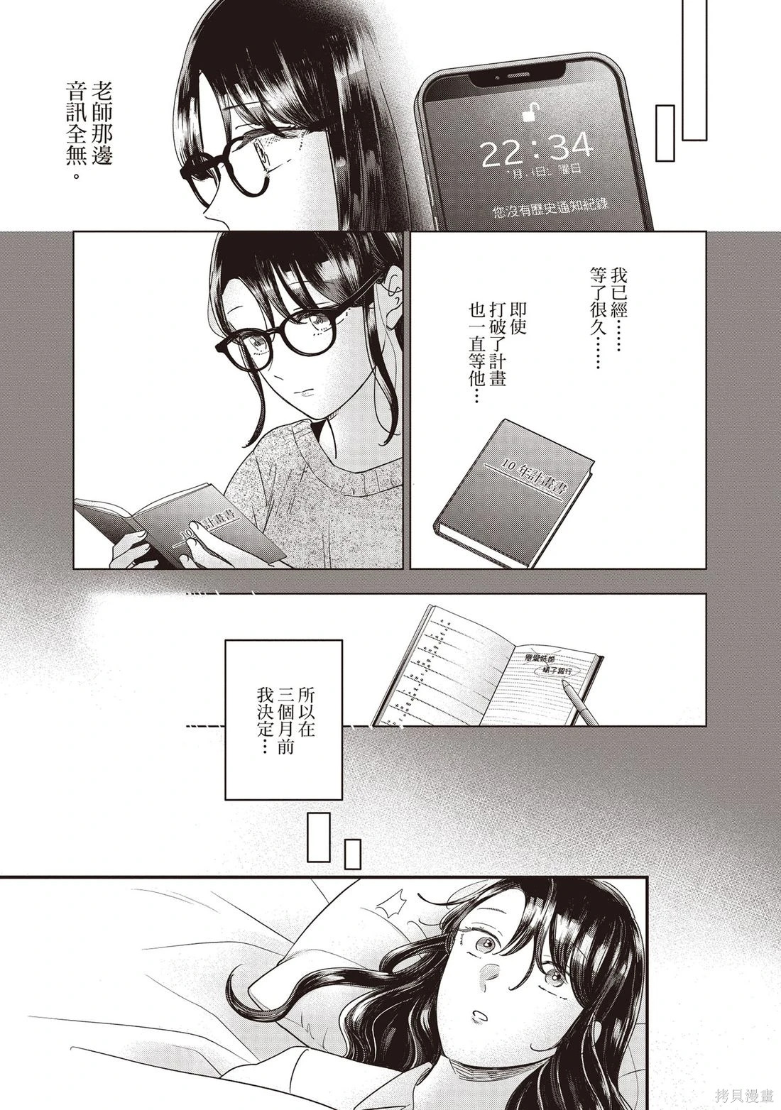 第01卷 第150页
