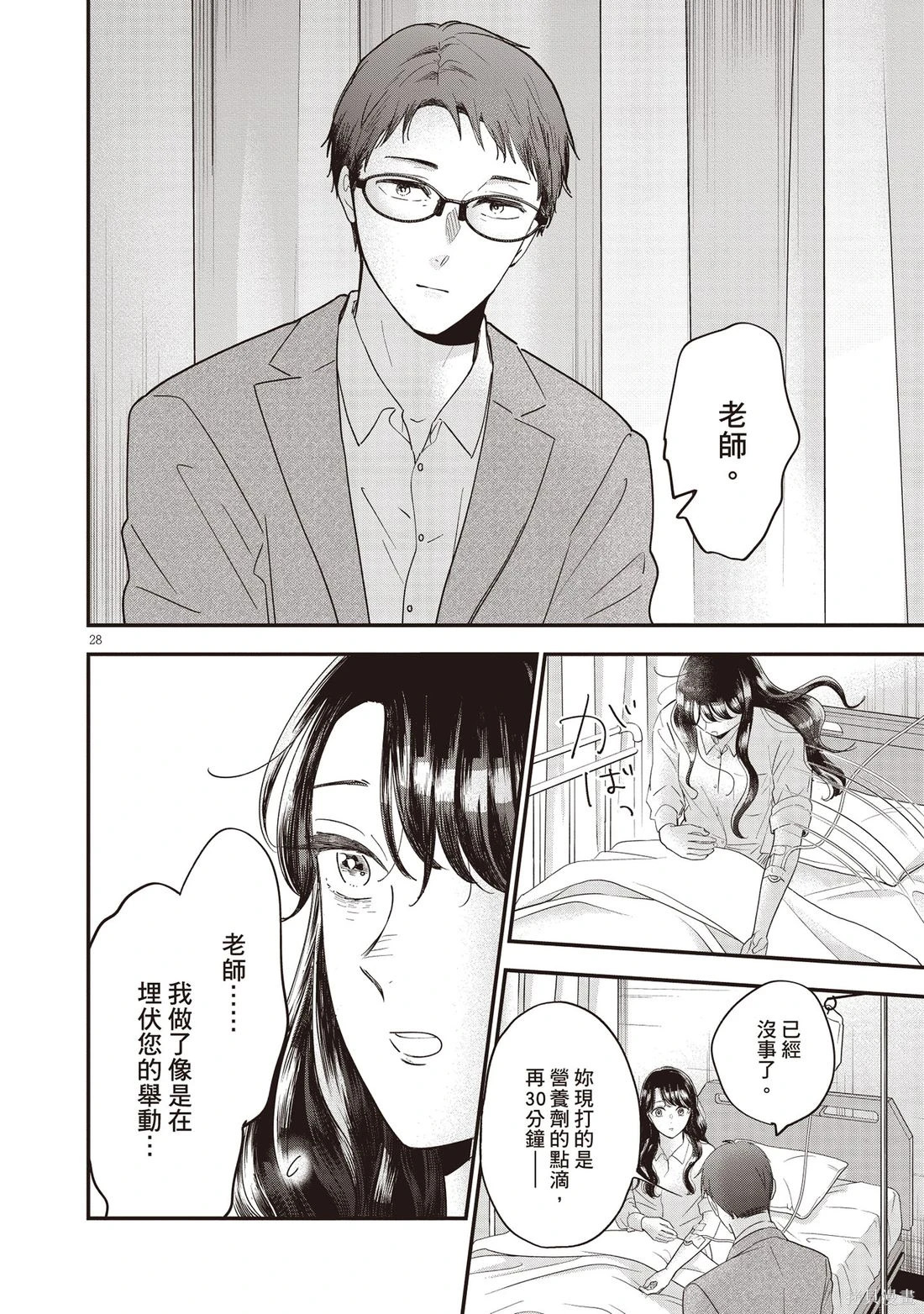 第01卷 第151页