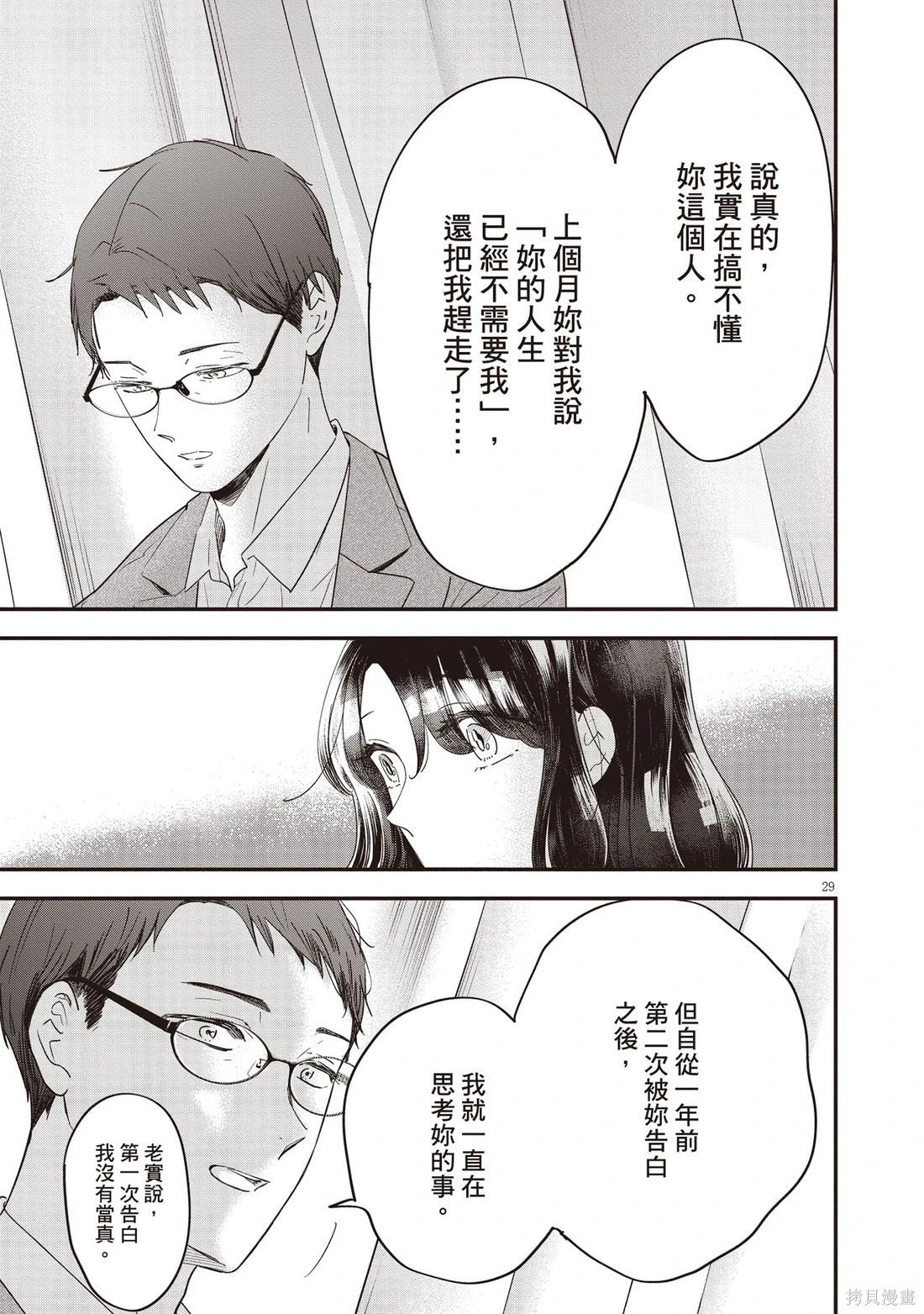 第01卷 第152页