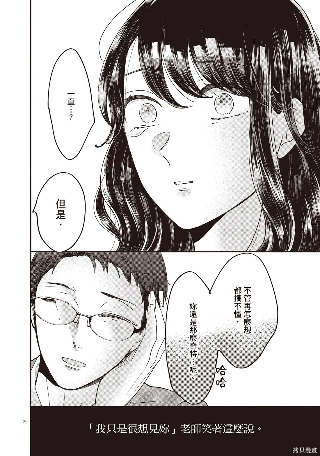 第01卷 第153页