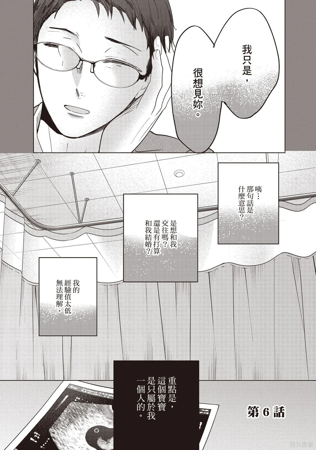 第01卷 第154页