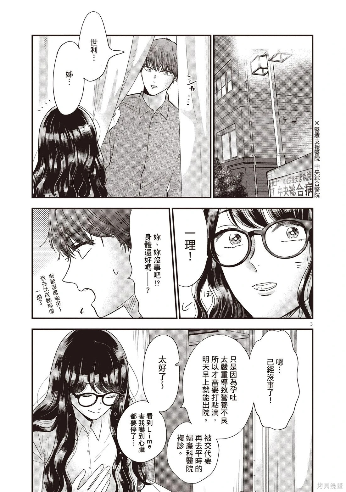 第01卷 第156页
