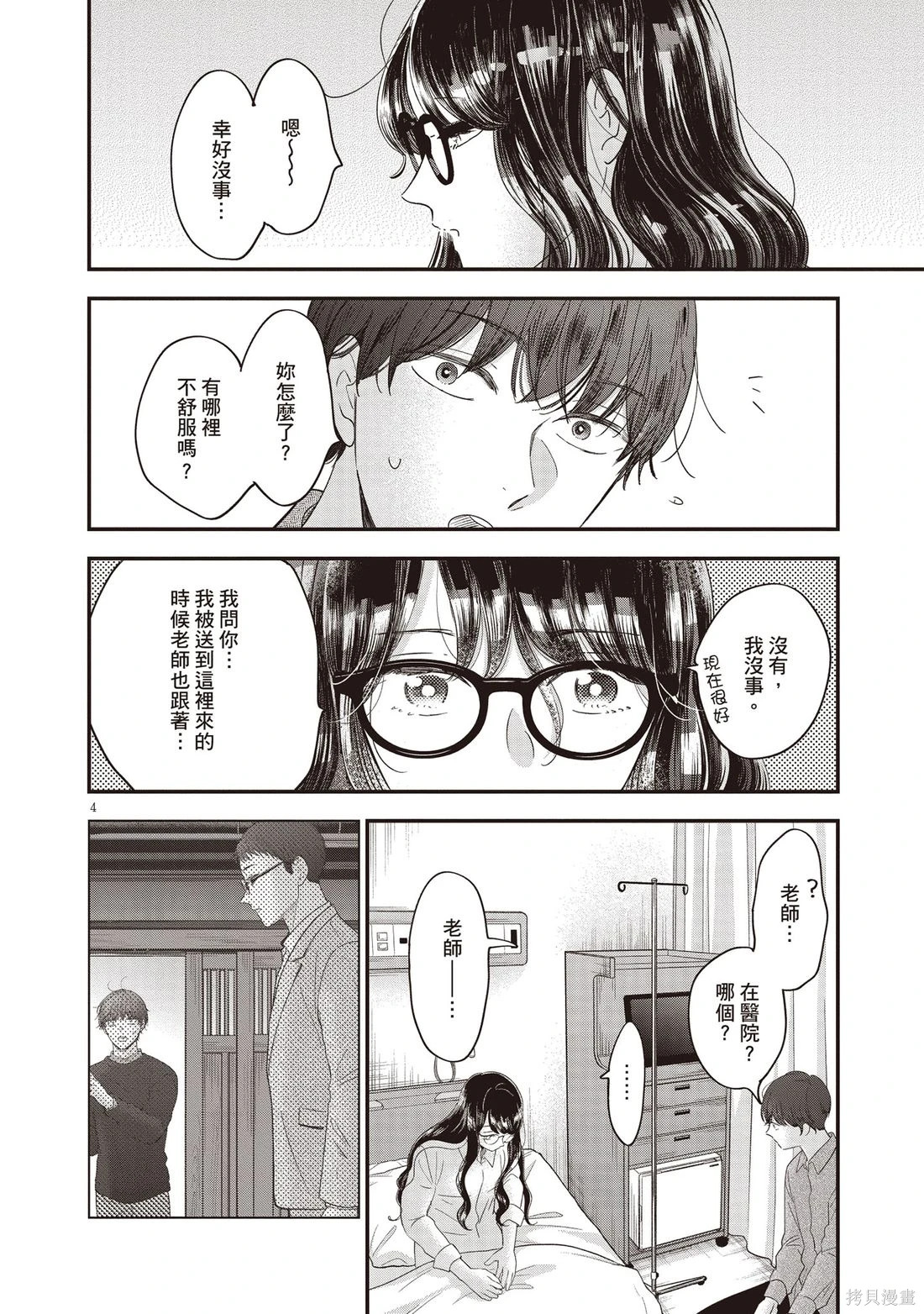 第01卷 第157页