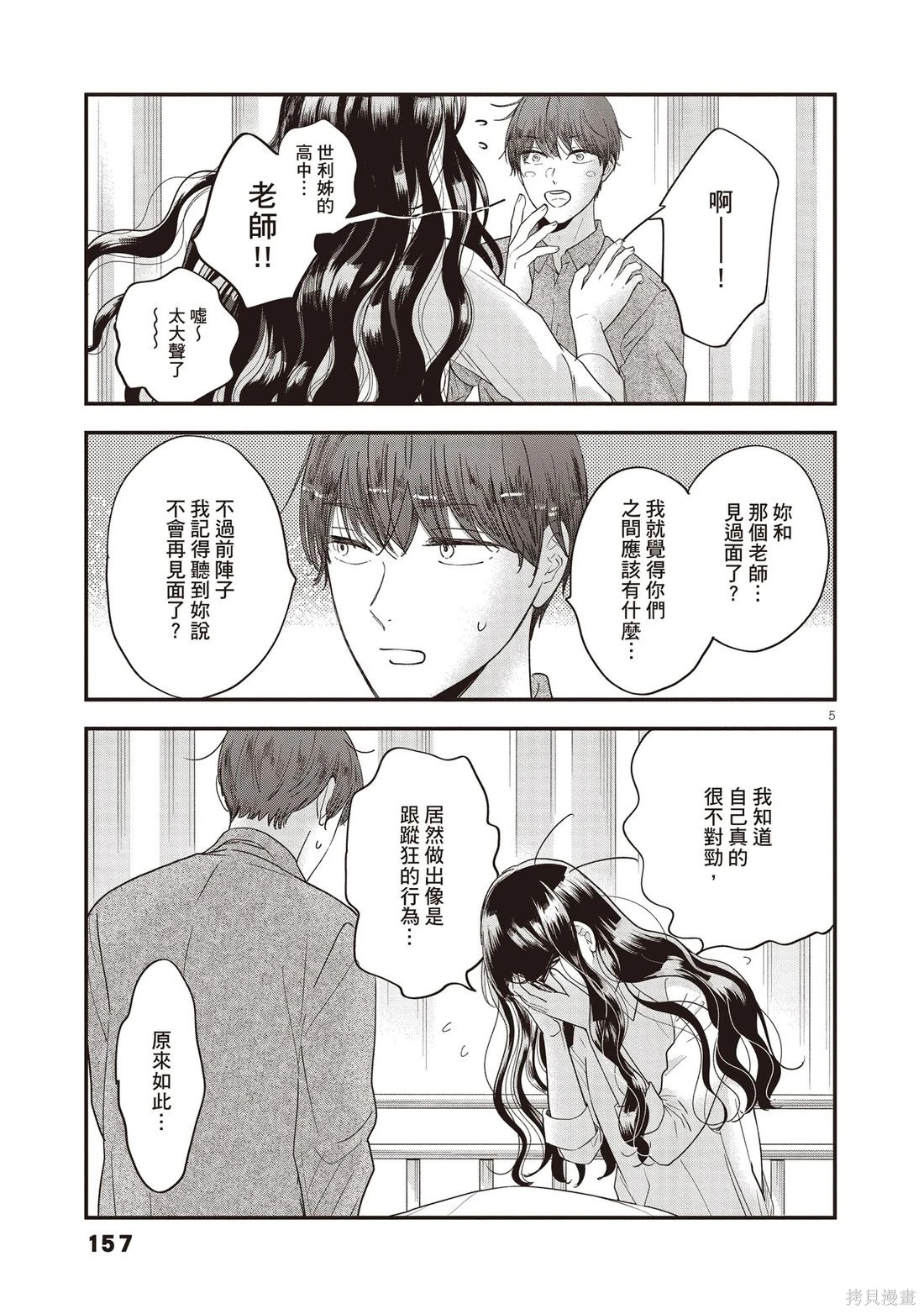 第01卷 第158页