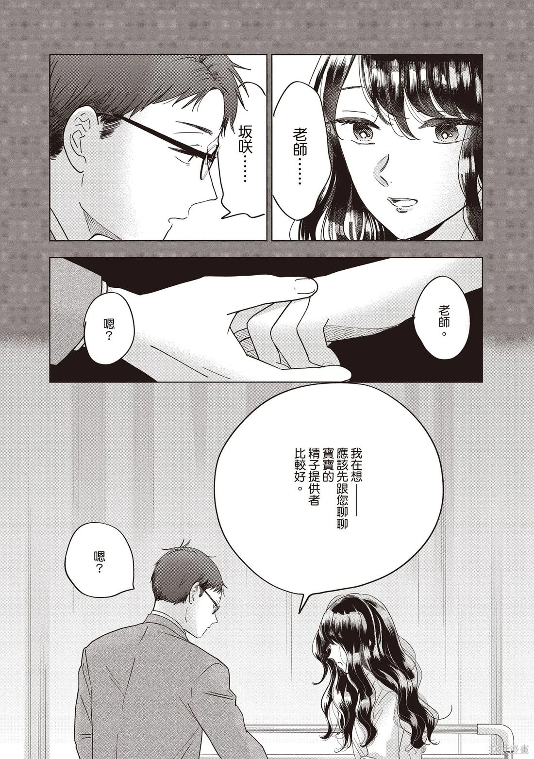 第01卷 第162页