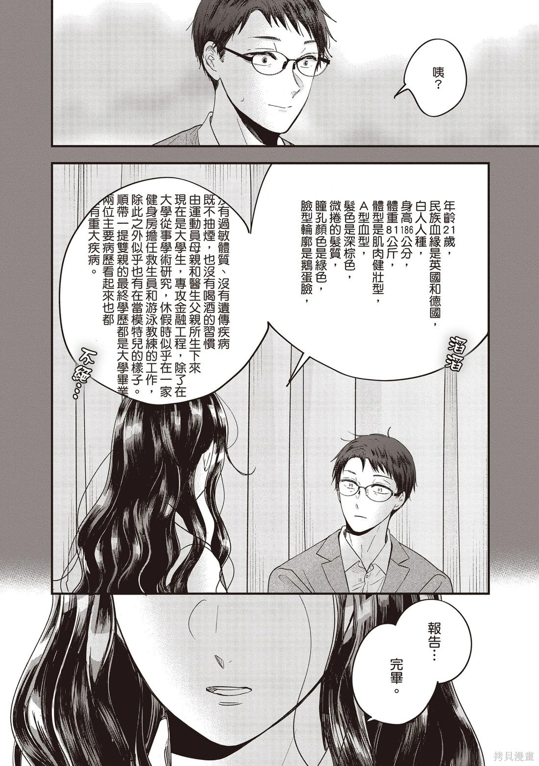 第01卷 第163页