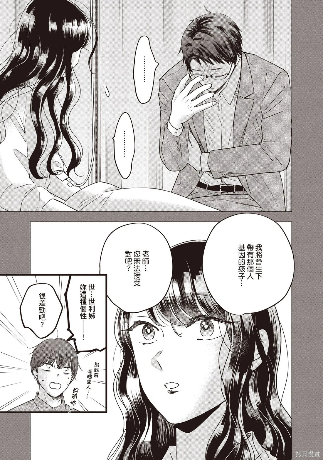 第01卷 第164页