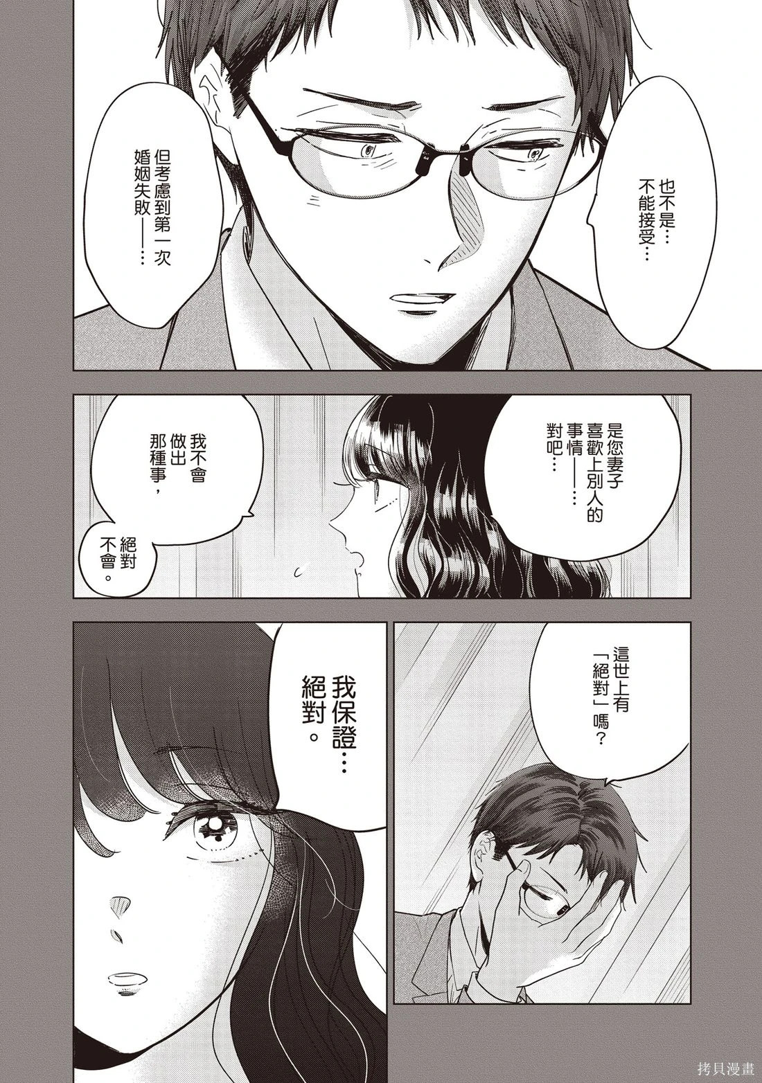 第01卷 第165页