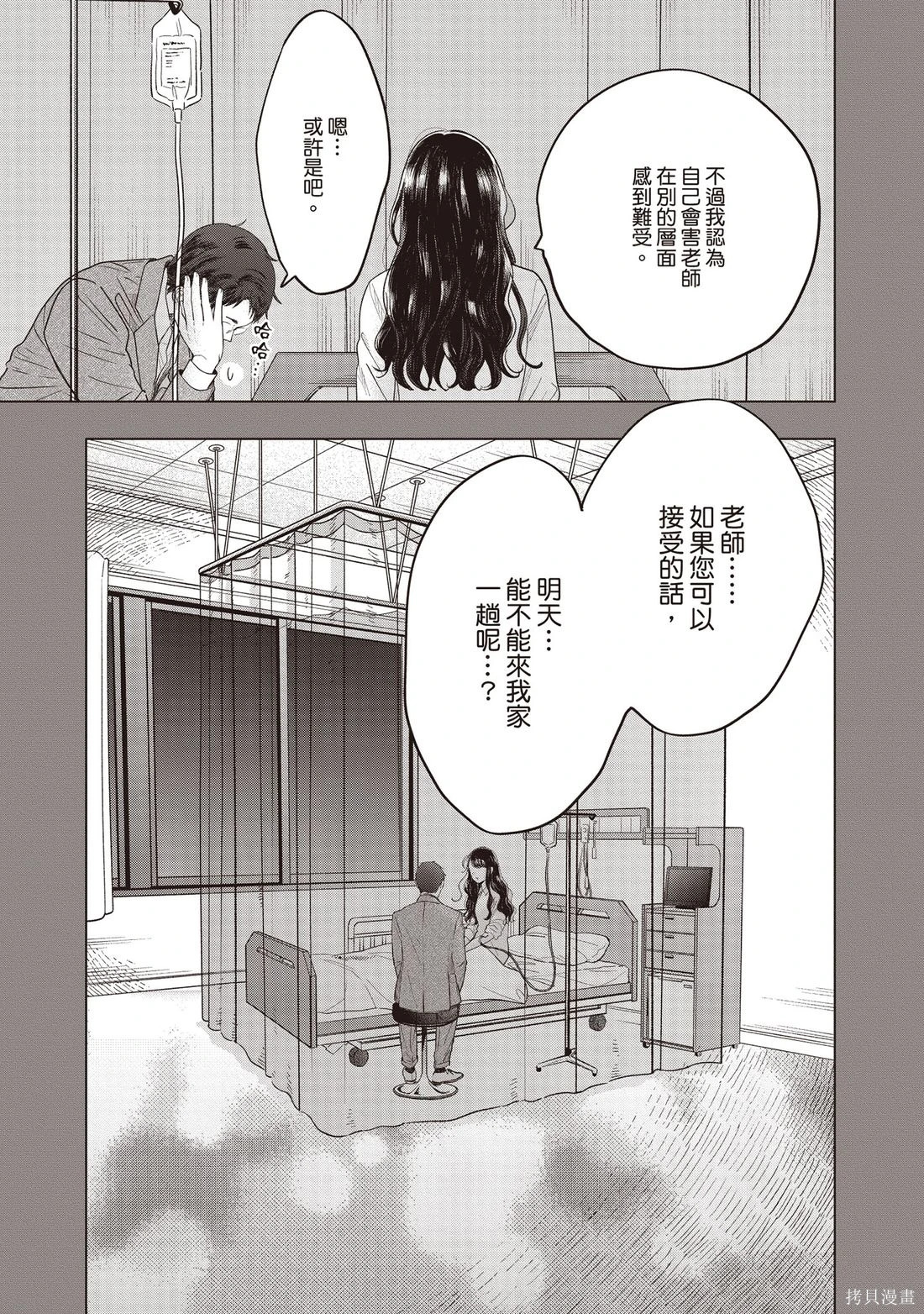 第01卷 第166页