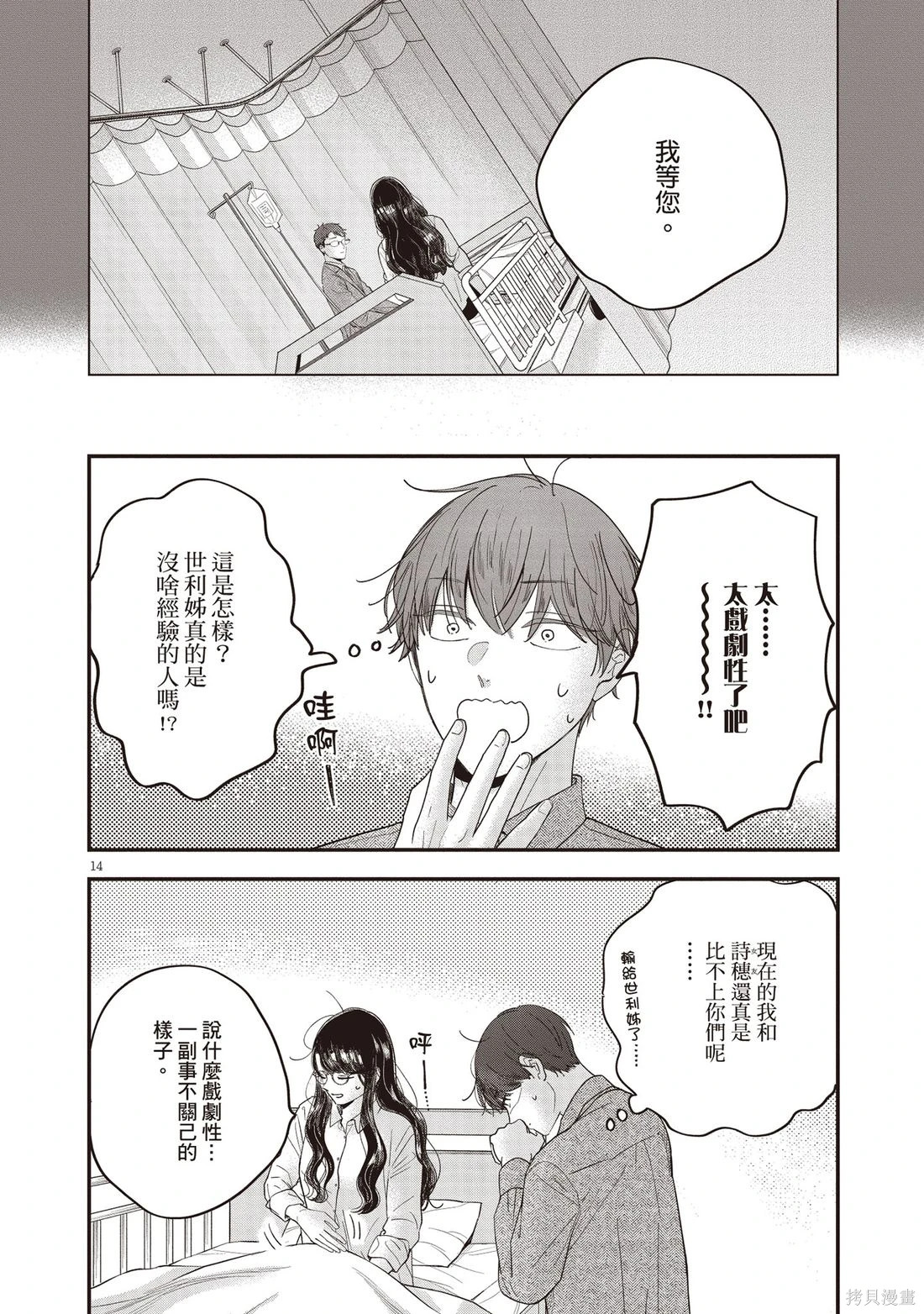第01卷 第167页