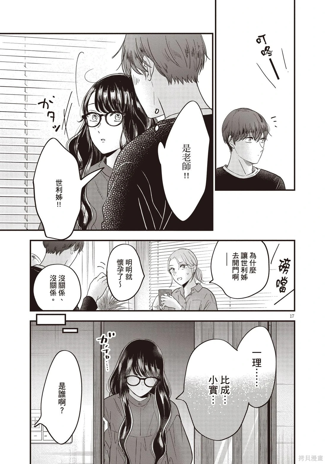 第01卷 第170页