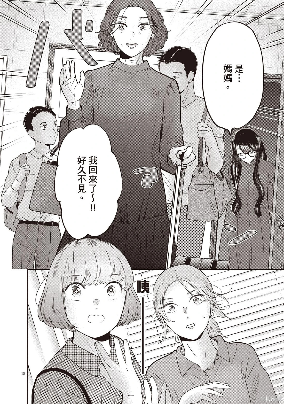 第01卷 第171页