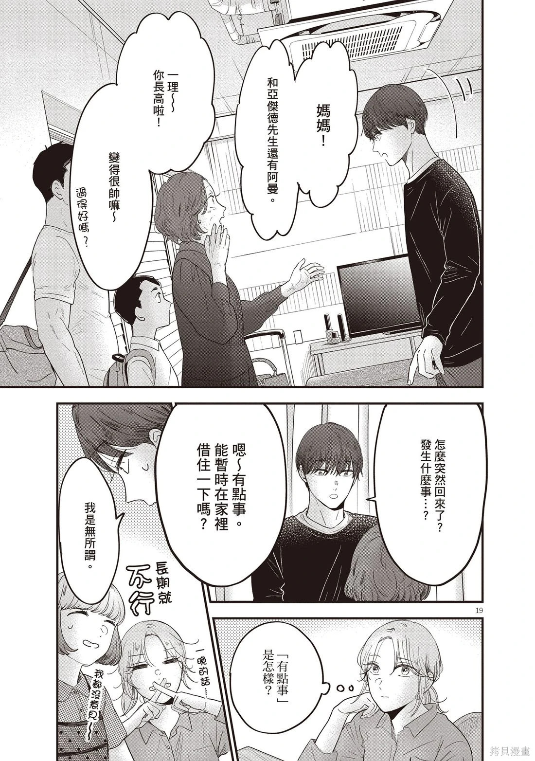 第01卷 第172页