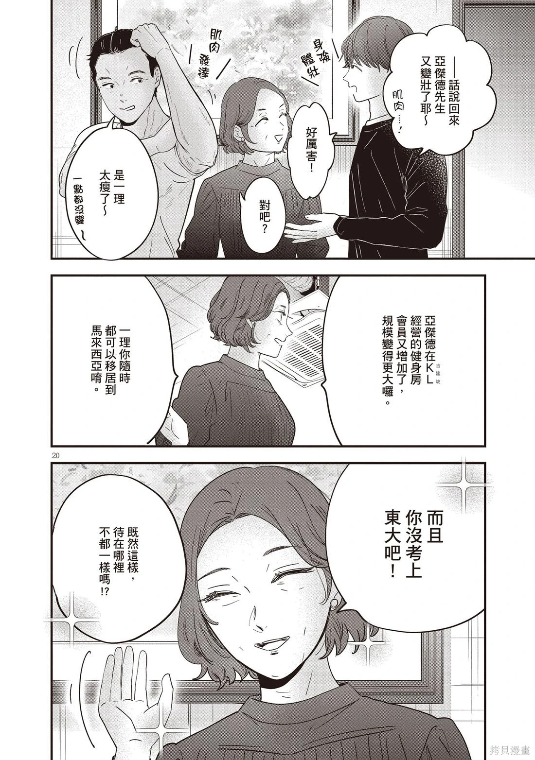 第01卷 第173页