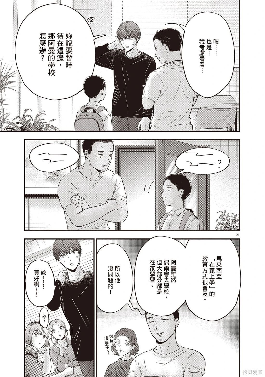 第01卷 第174页