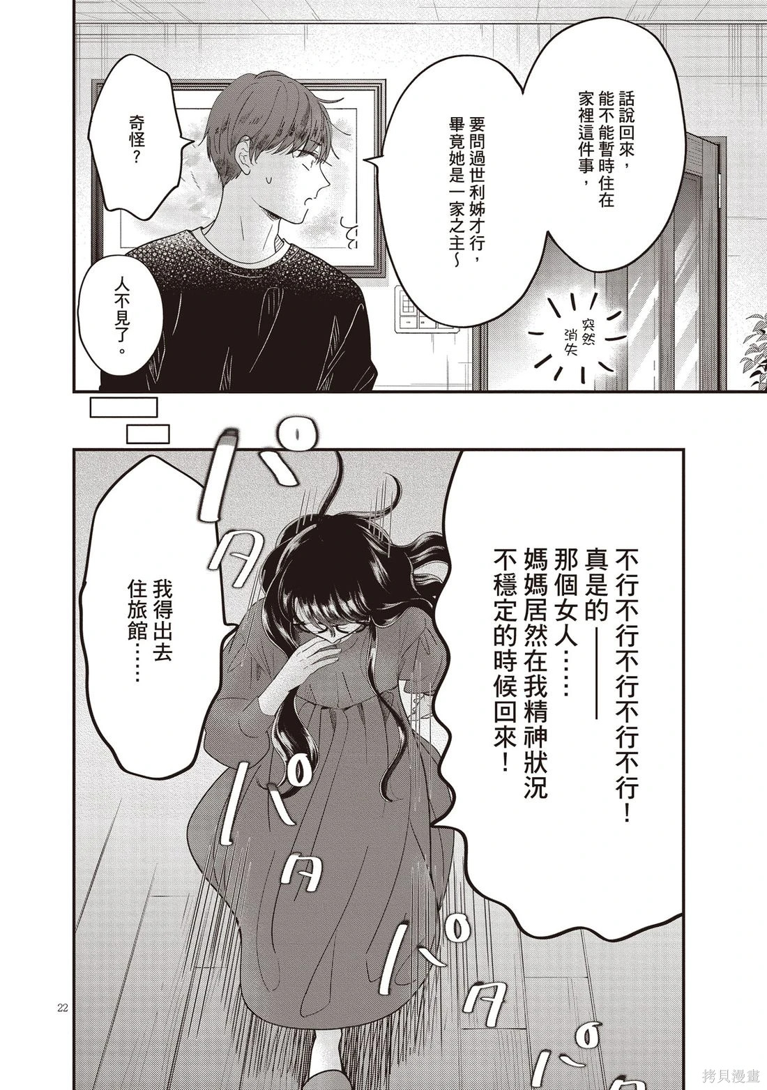 第01卷 第175页