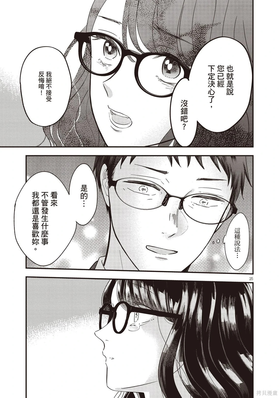 第01卷 第178页