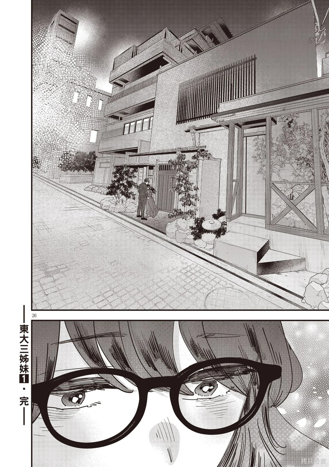 第01卷 第179页