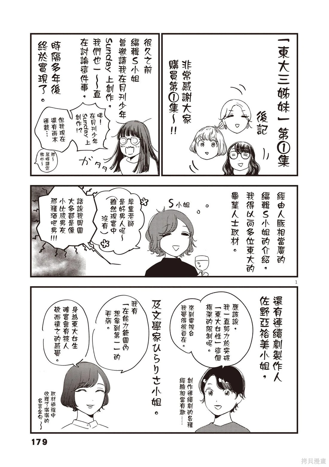 第01卷 第180页