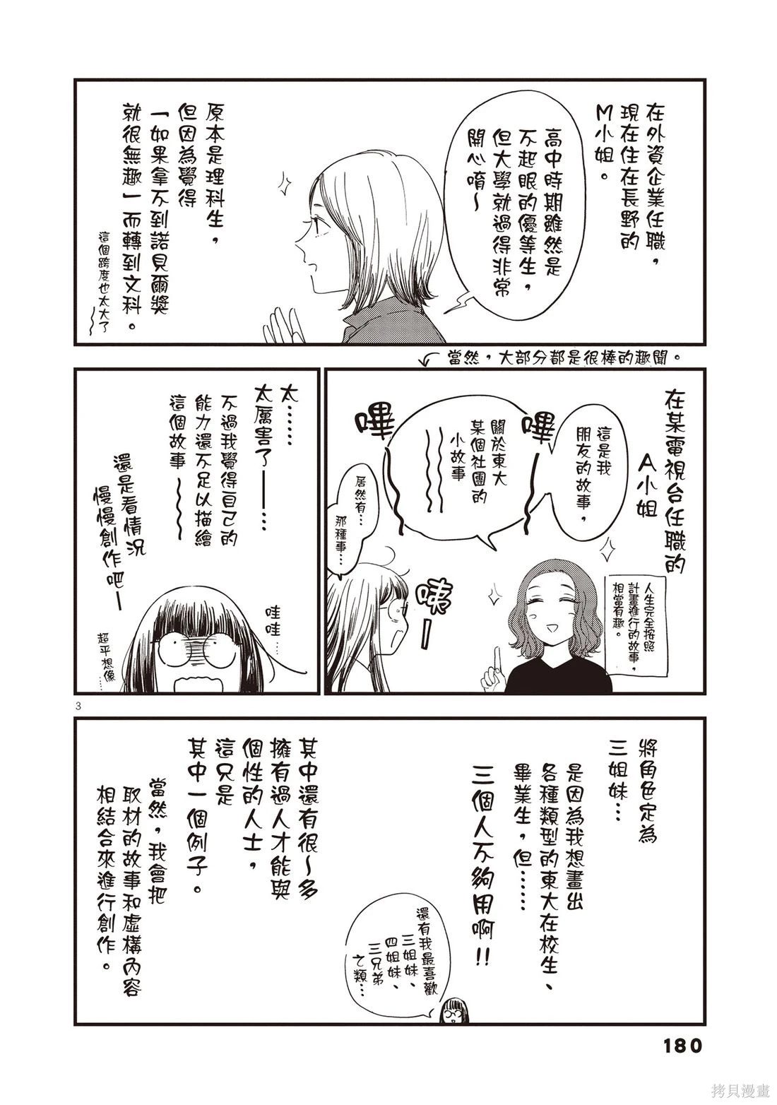 第01卷 第181页