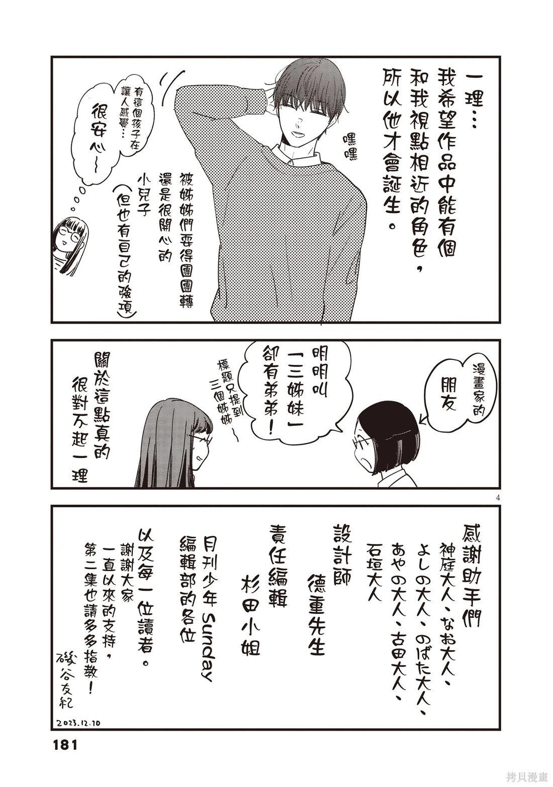 第01卷 第182页