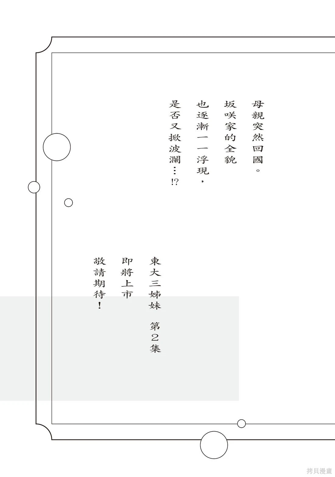 第01卷 第184页