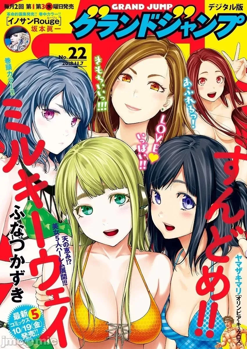第34话 第26页