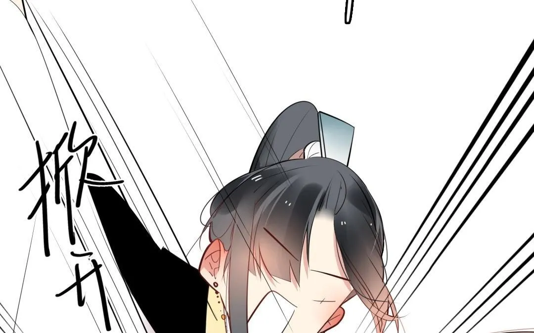 19.第19话 阿喜，你膨胀了！ 第11页