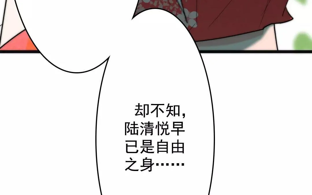 31.第31话 至情至性 第10页