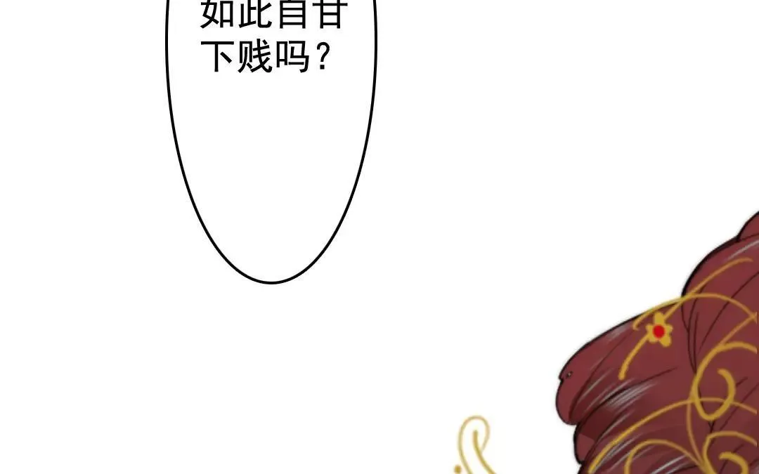 31.第31话 至情至性 第15页