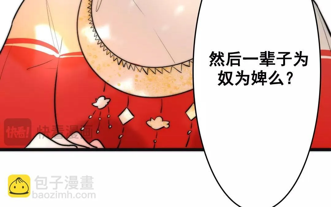 31.第31话 至情至性 第22页