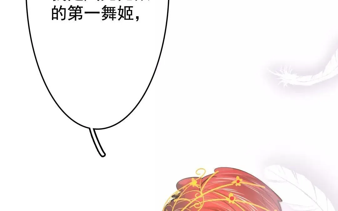 31.第31话 至情至性 第24页